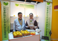 Duurzame productie uit Jiangxi province